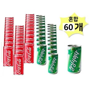 찰리팡 사이다+콜라 190ml 반반 세트(30개씩 반반), 60개