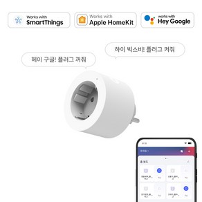 [아카라코리아] 스마트 플러그, 1개