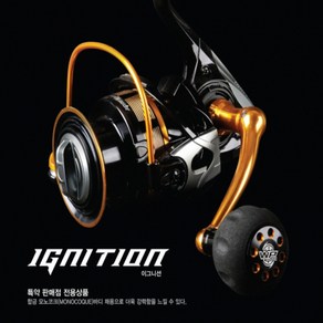 NS 엔에스 이그니션 [IGNITION] 스피닝릴 지깅릴 파핑릴, SW 2500HG