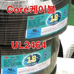 조작선 UL2464 AWG18x6C 10M 절단/통신케이블 센스선, 1개