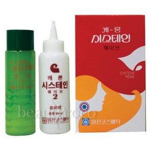 케론 일진 케론 시스테인 90ml 60개 파마약 웨이브 셀프 파마