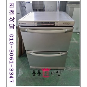 중고냉장고 중고김치냉장고위니아딤채 91L 서랍형 LG중고김치냉장고, 91L 서랍형김치냉장고