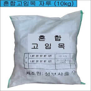 혼합고임목 10kg 자루 벌크 창호 샷시 쿠사미