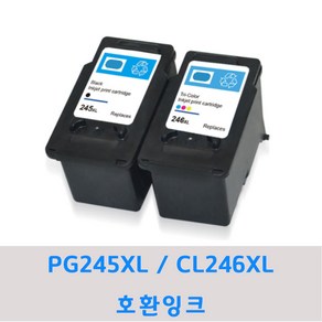 PG-245XL CL-246XL 호환 MX492 MG2522 TR4527 TS3122 PG245 CL246, PG245 검정, 1개