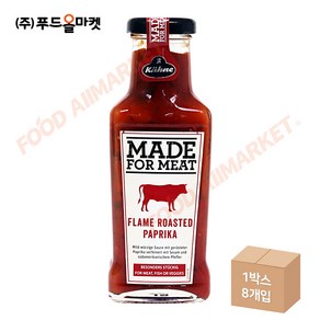 푸드올마켓_ 퀴네 플레임 로스티드 파프리카 소스 235ml, 8개, 0.235l