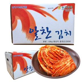 알찬 중국산 배추김치 10kg 썰은김치