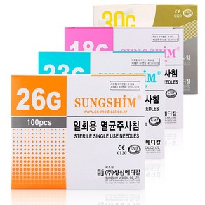 성심 니들 18G/23G/26G/30G 일회용 멸균주사침, 1개, 04. 멸균주사침 30Gx13mm