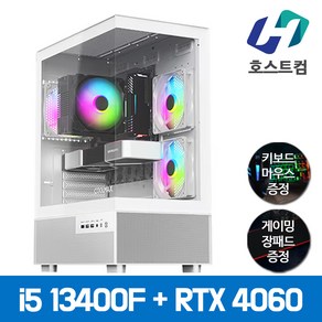 호스트컴 조립컴퓨터 게이밍 PC 데스크탑 본체, 게이밍PC04) 13400F + 4060, Fee DOS, 1TB, 16GB, 화이트