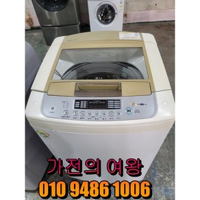 (중고세탁기)LG 통돌이13kg 일반세탁기