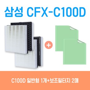 삼성 공기청정기 AX90T7020WBD 필터 CFX-C100D 호환