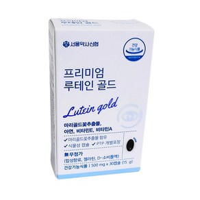 [유통기한 2024.08.02] 서울약사신협 프리미엄 루테인 골드 500mg x 30캡슐 마리골드 아연 비타민E 비타민A, 1개, 30정