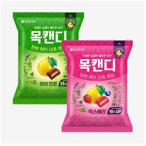 롯데제과 목캔디 파워 217g x 2종 (허브 + 믹스베리), 2개