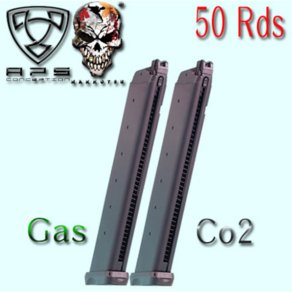 APS 글록롱탄창 Glock Long Magazine / 50 Rds, Co2탄창, 1개