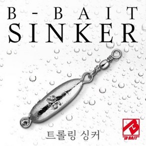 비베이트 트롤링싱커 B-BAIT 대용량 양도래추 배스봉돌, 3.75g (19개입), 1개