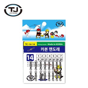 TJ 카본 맨도래 낚시 소품 회전 자작채비 스위벨 롤링 (카본 맨도래), 1호(카본맨도래), 1개