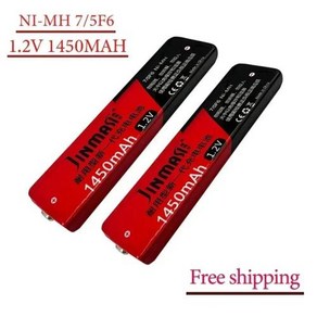 MD 디스크에 적합한 충전식 배터리 오리지널 베스트셀러 1.2V 75F6 1450MAh 니켈 수소 MP3 신제품 2024, 2개