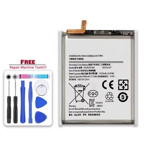 YKaisein 삼성 갤럭시 S20 FE 5G A52 G780F 용 교체 배터리 EB-BG781ABY 4500mAh, 1개