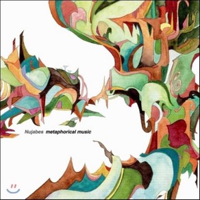 [CD] Nujabes (누자베스) - 1집 Metaphoical Music