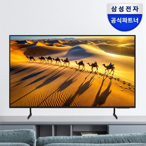 삼성전자 4K UHD TV 비지니스 사이니지TV BED-H 에너지효율 1등급 [엘케이정보 리뷰이벤트], 방문설치, 스탠드형, LH55BED-H, 55인치