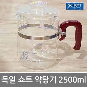 쇼트 독일 쇼트글라스 약탕기 HR-2500