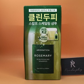 1+1 아로마티카 로즈마리 스칼프 스케일링 샴푸 400mL + 400mL + 100mL 상세설명에서몇개인지꼭확인