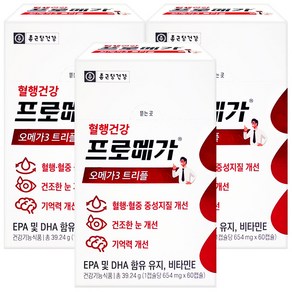 종근당건강 [종근당건강]프로메가 오메가3 장용성 3박스, 단품없음, 3개, 60정