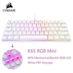 커세어 K65 RGB 미니 60% 기계식 게이밍 키보드 백라이트 LED 체리 MX PBT 키캡, 01 흰색 스위치, 01 K65 RGB Mini White, 01 흰색 스위치, 1개