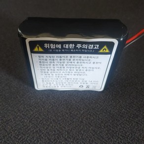 대한전기 리튬이온 폴리머 배터리팩 18650 21700 16.8v 2900~5000mah DIY 파워뱅크 집어등 29E 35E 50E, 16.8v 4s1p 5000Mah