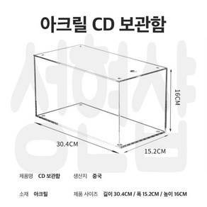 블루레이 수납장 장식장 시디장 씨디장 엘피장, 1개