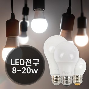 두영 비츠온 시티 오스람 LED 전구 램프 벌브 5w 8w 9w 10w 11w 12w 14w 15w 20w, 비츠온(특판제품), 8w 전구색(오렌지빛), 1개