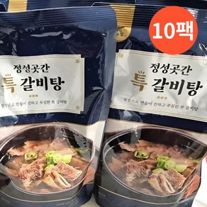 홈쇼핑]강순의 명인의 정성곳간 특 갈비탕 국내산 소갈비 700g 10팩, 7kg, 1박스