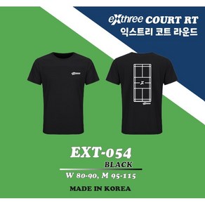 EXT-054 익스트리 라운드티셔츠 EXTHREE/티셔츠/배드민턴/단체복/스포츠의류