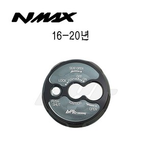 BPK 야마하 NMAX 키커버 16- 20년 엔맥스 메인 키캡 키케이스 NMAX125 튜닝 커버