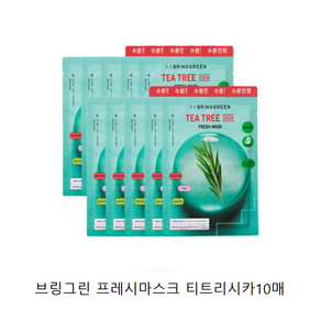 브링그린 티트리 시카 프레시 마스크 10장, 1개, 10개입