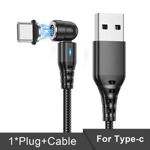 자석 케이블 540 회전 5a 마그네틱 빠른 충전 mico usb type c fo 아이폰 충전기 호환, Black Fo Type C, 0.3m, 1개