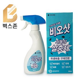 [비오샷유제 500ml] 뿌리는저독성살충제 바퀴 진듸기 벼룩 빈대 기타해충, 500ml, 1개