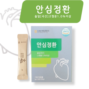 정인바이오 안심정환 안심환 3g X 30포(90g)