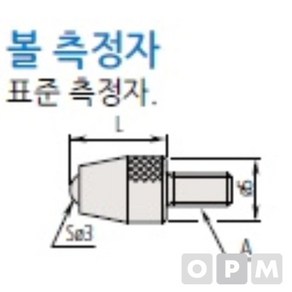 MITUTOYO 다이얼게이지 포인트 볼형3mm 초경7.3mm/X (WAF5AD0), 1개