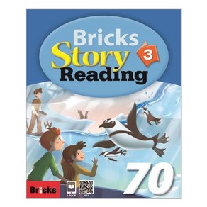 Bicks Stoy Reading 70 (3)