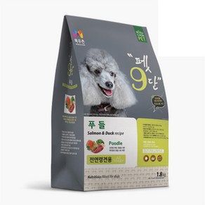 목우촌 펫9단 강아지 가수분해 푸들전용 전견용 저알러지 맞춤사료, 연어, 1.8kg, 1개