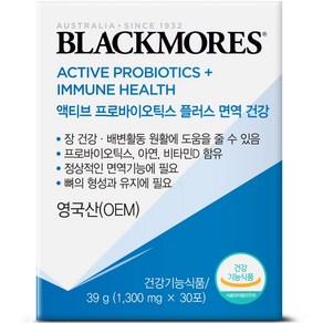 블랙모어스 액티브 프로바이오틱스 플러스 면역 건강 30p, 1개, 30g