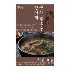 산아래고향집 순살염소탕 500g 5팩