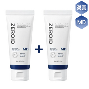 정품 ) 제로이드 인텐시브 리치 크림 MD 더블기획 (최신제조) 보습개선, 161g, 2세트