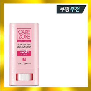 케어존 더마 리페어 시카 선스틱 20g(SPF47)