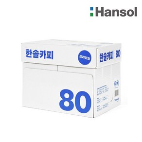 한솔제지 복사용지 A4 80g 박스당 2500매 총1박스