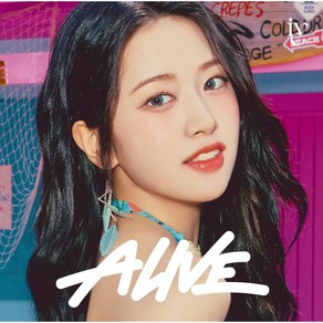 아이브 일본 앨범 IVE 안유진 ALIVE CD+포카2장+북클릿 유진 버전, 상품선택