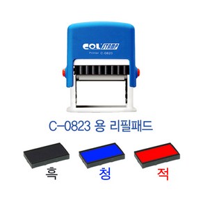 자동스탁 리필패드 다용도명판 C-0823 -47x18mm 흑색 청색 적색, 1개, 적색(S904913)