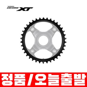 시마노 XT 체인링 SM-CRE8012 체인링 34T, 1개