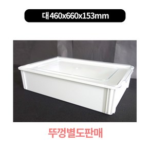 국산 백색 PC 피자도우박스 하부낱개 2size, 1개