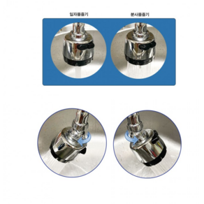 편리한 주방 싱크헤드 절수기 수도꼭지 씽크대수전 해드교체 자바라 원터치기능, 은색-크린절수기(소)-고정, 1개